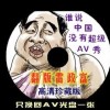 福彩左岸春风3D胆码